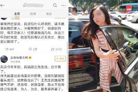 泾源侦探事务所：女性应正确看待夫妻人身关系